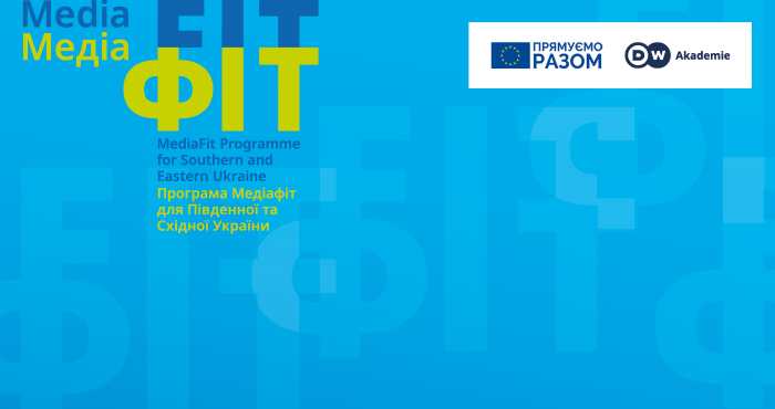 Resilient Ukrainian media - the way forward. MediaFit closing event